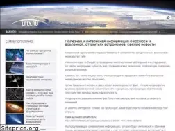 Sites similar to lfly.ru