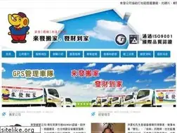 Sites similar to lfm.com.tw