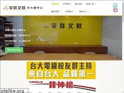 Sites similar to lfntu.com