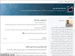 Sites similar to lforghan2.blogsky.com
