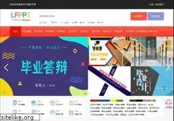 Sites similar to lfppt.com