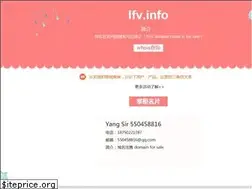 Sites similar to lfv.info