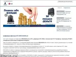 Sites similar to lg-ats.ru