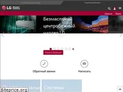 Sites similar to lg-b2b.ru