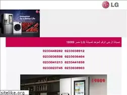Sites similar to lg-customer.com