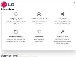 Sites similar to lg-egypt-service.com
