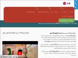 Sites similar to lg-egypt.site
