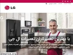 Sites similar to lg-hami.ir