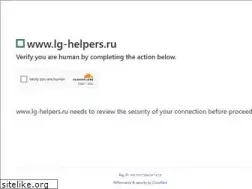 Sites similar to lg-helpers.ru