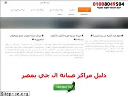 Sites similar to lg-misr.com