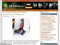 Sites similar to lg-optimus.net
