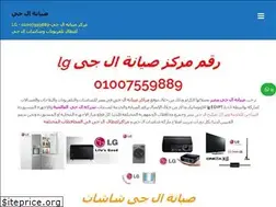 Sites similar to lg-repair.xyz