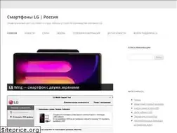 Sites similar to lg-rus.com