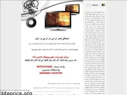 Sites similar to lg-service.blogfa.com