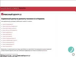 Sites similar to lg-servise.com.ua