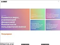 Sites similar to lg-smart.net