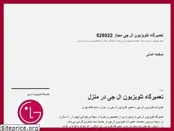 Sites similar to lg-tv.ir