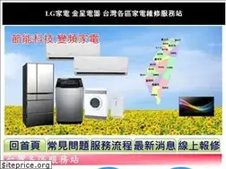 Sites similar to lg-web.com.tw