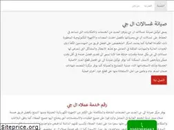 Sites similar to lg1fix.com