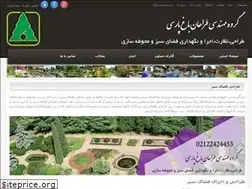 Sites similar to lgarden.ir