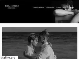 Sites similar to lgbtlibrary.blogspot.com