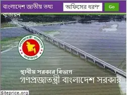 Sites similar to lgd.gov.bd