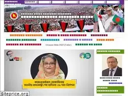 Sites similar to lged.gov.bd