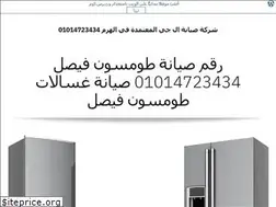 Sites similar to lgegypt2020.wordpress.com
