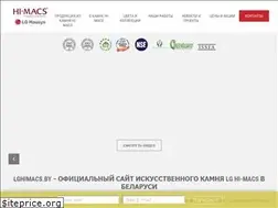 Sites similar to lghimacs.by