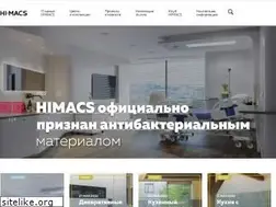 Sites similar to lghimacs.ru