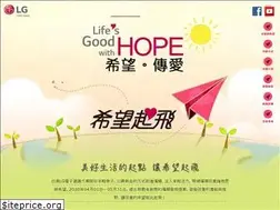 Sites similar to lghope.com