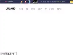 Sites similar to lgland.co.kr