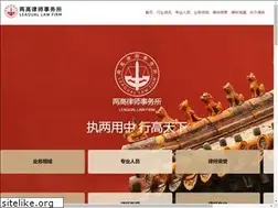 Sites similar to lglawyer.cn