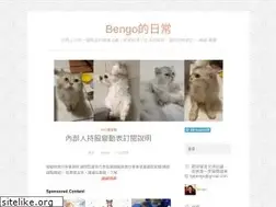 Sites similar to lglbengo.wordpress.com