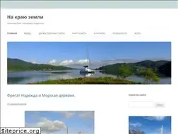 Sites similar to lglusi.ru