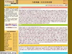 Sites similar to lgmp3.cn