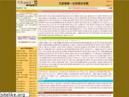 Sites similar to lgmp3.net