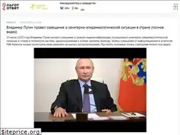 Sites similar to lgototvet.com