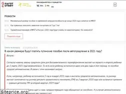 Sites similar to lgototvet.ru