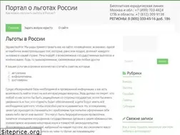 Sites similar to lgotyinfo.ru