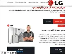 Sites similar to lgrepair-eg.com