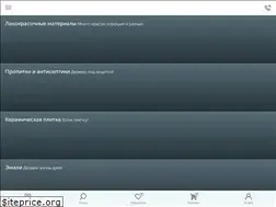 Sites similar to lgrstroy.ru