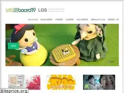 lgs.taiwango.net
