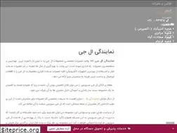 Sites similar to lgservice.ir