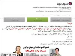 Sites similar to lgserviceinfo.com