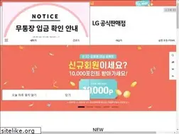 Sites similar to lgsj.co.kr