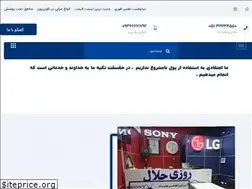 Sites similar to lgsony.ir