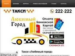 Sites similar to lgtaxi.ru