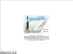 Sites similar to lgts.ru