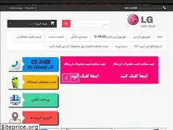 Sites similar to lgtvs.ir